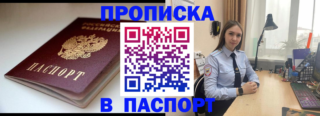 регистрация для школы в Янауле