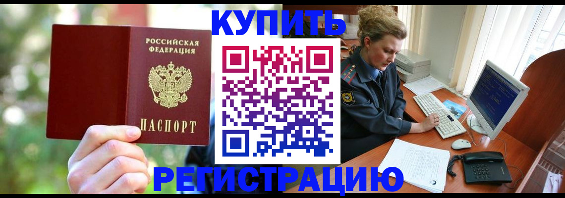 регистрация для дет. сада в Янауле